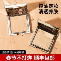 Funnyelves powder cake oil control makeup lasting concealer makeup dry skin powder honey powder photosensitive oil skin waterproof FE