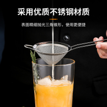  Bar filter Bartenders special cocktail leak net Triangle filter spoon leak net filter bartending tool