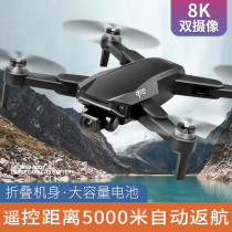 Starter GPS UAV aerial photography 4K HD professional aircraft long battery life 5000 meters folding remote control helicopter