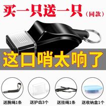 Whistle referee Military outdoor training Tweeter life-saving police whistle Childrens basketball physical education teacher Professional dolphin whistle