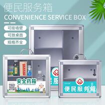 Wall-mounted medical box Special multi-layer enterprise community first aid box Special wall-mounted small medical box emergency outdoor