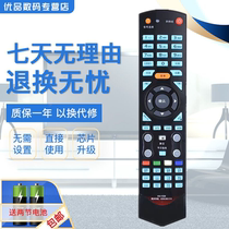Konka LCD TV remote control KKY-337B KK-Y331A LED42IS95N LED46IS95N