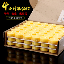 Tao Yu butter lamp for Buddha lamp home 4 hours 108 smokeless plant ghee candle Buddha lamp for Buddha butter lamp