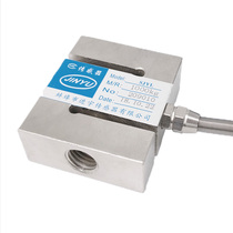 Jinyu high-precision S-type pull pressure weighing force sensor Weight gravity hopper scale testing machine module