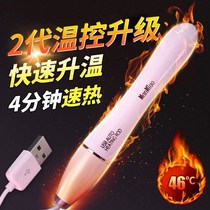 Airplane Cup doll male famous masturbator physical inflatable I sex products USB constant temperature heating stick taste
