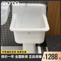 TOTO Sanitary Ware Ceramic Column Corner Mop Pool SKW322B SKW322FB Mop Pool Toilet Mop Bucket