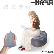 Cross-border patent nylon pocket inflatable stool foot pedal stool portable inflatable sofa