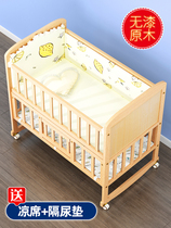Kuangla crib solid wood non-lacquered newborn baby bb cradle children multi-functional removable splicing queen bed