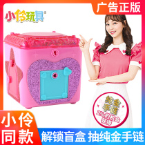 Brief Surprise Hundreds Treasure Chest Of Pleasantly Surprised Hundreds Treasure Chest Bracelet Necklace Toys Children Girls Castle Jewelry Blind box