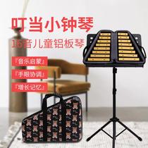 Jingle bell piano 16-tone kindergarten childrens musical instrument Aluminum plate piano double row beginner early education portable
