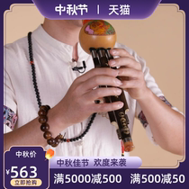 Hulusi professional performance type natural Zizhu true gourd C downgrade B tone high-grade adult school boutique Hu Lusi