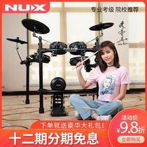 NUX Newx DM-1 portable electronic drum drum set for adult beginners to practice childrens percussion drum