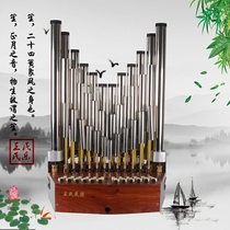 Wangs folk music Sheng musical instrument professional 36-spring alto Pai Sheng Old Mahogany Sheng foot national music