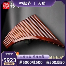 Xing language national musical instrument professional performance bitter bamboo flute 22 tube 25 tube C tune G tune flute instrument send row box