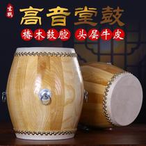 Lucky language cowhide drum drum solid wood first layer cowhide six-inch treble folk opera theater music hall drum instruments