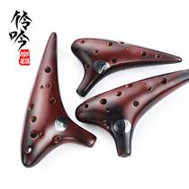 Xingu national musical instrument 12-hole treble SF SG SC tune Ocarina professional performance Ocarina