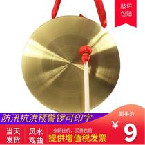 Gong pure bronze three sentences and a half props 32cm 42cm gongs and drums
