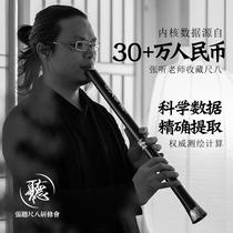 Professional performance D tube ruler eight musical instrument beginner resin outer cut 5 hole high-grade Tang Xiao Japanese ruler Eight