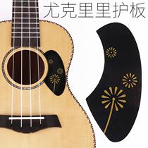 UKULELE guard small guard sweep string guard UKULELE UKULELE special guard