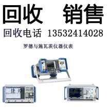 Acquisition of RS Rode & Schwartz RTE1024 RTE1022 RTA4004 RTM3004 Oscilloscope