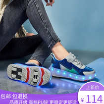 Childrens skating sneakers four - wheel students can collect invisible shoes twin wheel soles glowing and charging deformed wheel shoes