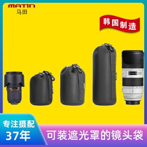Mattian lens bag protective sheath Applicable Nikon 2470 portable Canon 70200 shockproof waist hanging Sony containing bag