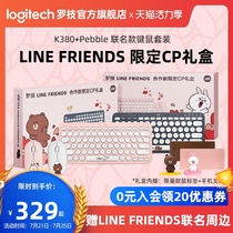 (Official Flagship Store)Logitech LINE FRIENDS Co-branded Gift Box CP Keyboard and Mouse Set K380 Bluetooth Keyboard Pebble Wireless Mouse iPad Android Girl