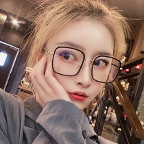 Square large frame anti-blue radiation myopia glasses female Korean version of Chao Net red face small red book plain glasses frame