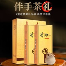 Golden burdock tea gift box 240g gift gift with hand gift nutrition drinking golden gift box Xuzhou specialty