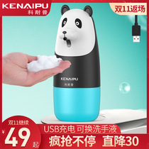 Knaipu automatic washing mobile phone smart induction foam hand sanitizer soap dispenser household electric hand sanitizer for children