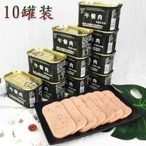 Lingxiang luncheon meat 200g*10 cans ham sandwich side dishes outdoor convenient military cans sliced shabu-shabu pot pork