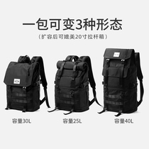 Backpack mens backpack large capacity leisure travel outdoor mountaineering bag junior high school students schoolbag male college students