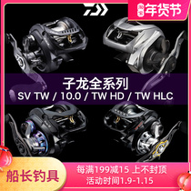 DAIWA Dawa ZILLION21 New Dragon 1514 1516 1016SV long drop anti-frying line water drop fishing wheel
