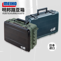 MEIHO Ming State Hand Luther Suitcase Storage Classification Luya Plastic Containing Box Name Phishing Spare Parts Bait Box