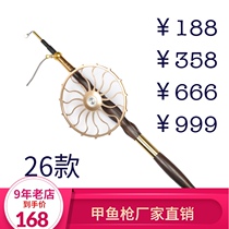 Turtle gun full set of new Longtan turtle gun rod with hook accessories Turtle gun turtle gun factory direct sales