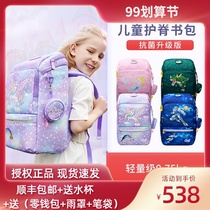 Norway gmt forkids schoolboy schoolbag weighs only 700g boys and girls backpack shoulder bag reducing Ridge large capacity