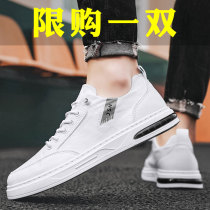 Hon Star Red Stark One Foot Pedal Mens Shoes Summer Thin Sails Shoes Cloth Shoes Breathable Deodorant Casual Sports Small Whiteboard Shoes