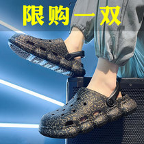 Hon Star Red Stark Boys Cave Dongle Shoes Summer Out-Lined Teenagers Beach Shoes Sandals and Slippers