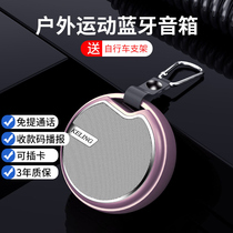 Wireless Bluetooth speaker outdoor running sports riding small audio volume Mini Card small overweight subwoofer car portable mobile phone home 3d surround high sound quality influence