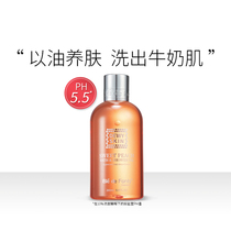 Maple white peach oolong Amber bath oil dress durable fragrance body lotion shower gel mild Makeup Remover Oil