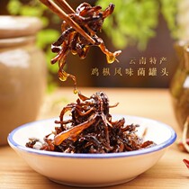 Chicken Fir oil flavored bacteria Oil Chicken Fir sauce Yunnan Tite spicy Spicy Chicken Indulgent Oil Ready-to-eat Canned 438 gr