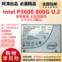 Intel Intel P3600 800G U 2 MLC enterprise-grade 1 2T 1 6T P3700 400G