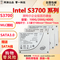 Intel Intel S3700 100g 200g 400g 800g SATA enterprise-level ssd hard drive