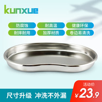 kunxue Corneal shaping mirror flushing basin RGP water tray Hard contact lens OK lens cleaning tool