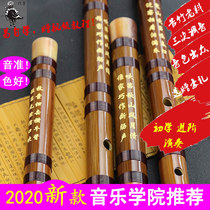 Beginners bitter bamboo flute refined introductory adult F-tune students G-tune children playing female ancient style flute Shepherd Boy brand