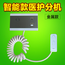 Hetimore intelligent medical intercom system Hospital nursing home nursing home elderly apartment wired pager Ward emergency call alarm bed wired voice two-way intercom extension