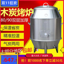 Hanging chicken stove household small roast duck stove electric heating automatic Commercial 220V gas commercial liquefied gas charcoal carbon