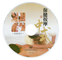 Chinese health care massage health care massage textbook 1DVD massage technique tutorial video disc