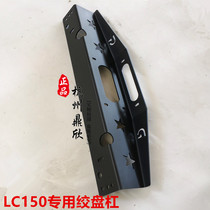 Promotion Dingxin electric winch tray off-road vehicle modified plate bracket Pajero LC200 overbearing mounting bracket