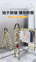 Folding thickened stainless steel herringbone telescopic ladder domestic aluminium alloy multifunctional climbing clothes rack bracket anti-slip ladder